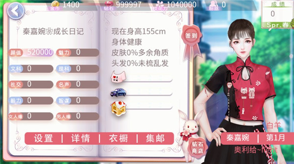 国服校花清软完整版完结游戏免费v2023
