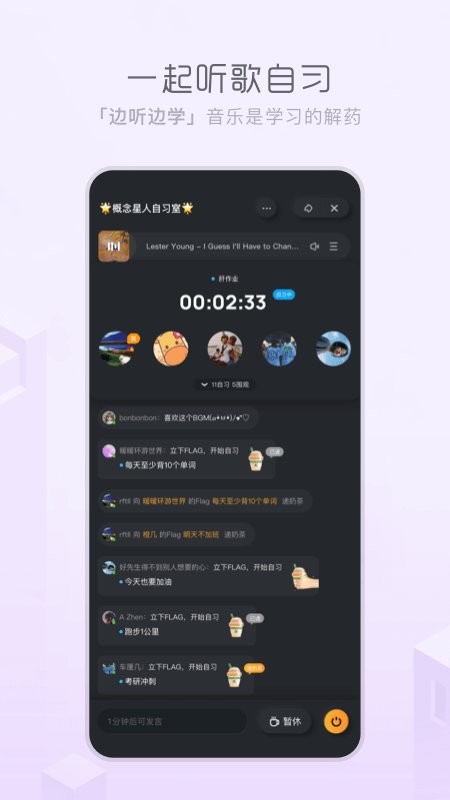 酷狗安装免费手机版app酷音乐v3.3.2
