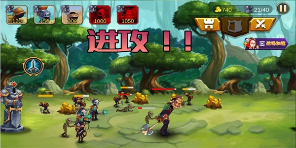 火柴人生死使命游戏v2.2
