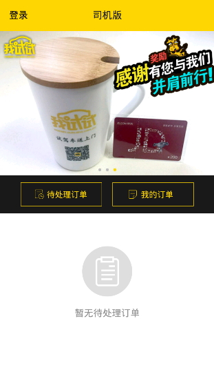 我试试手机版v1.5
