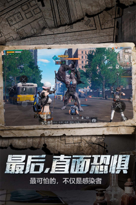 明日之后九游版v1.0.267
