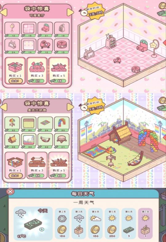 喵喵屋手游最新版v1.13.1
