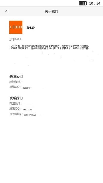 生命宝标应用v1.0.26
