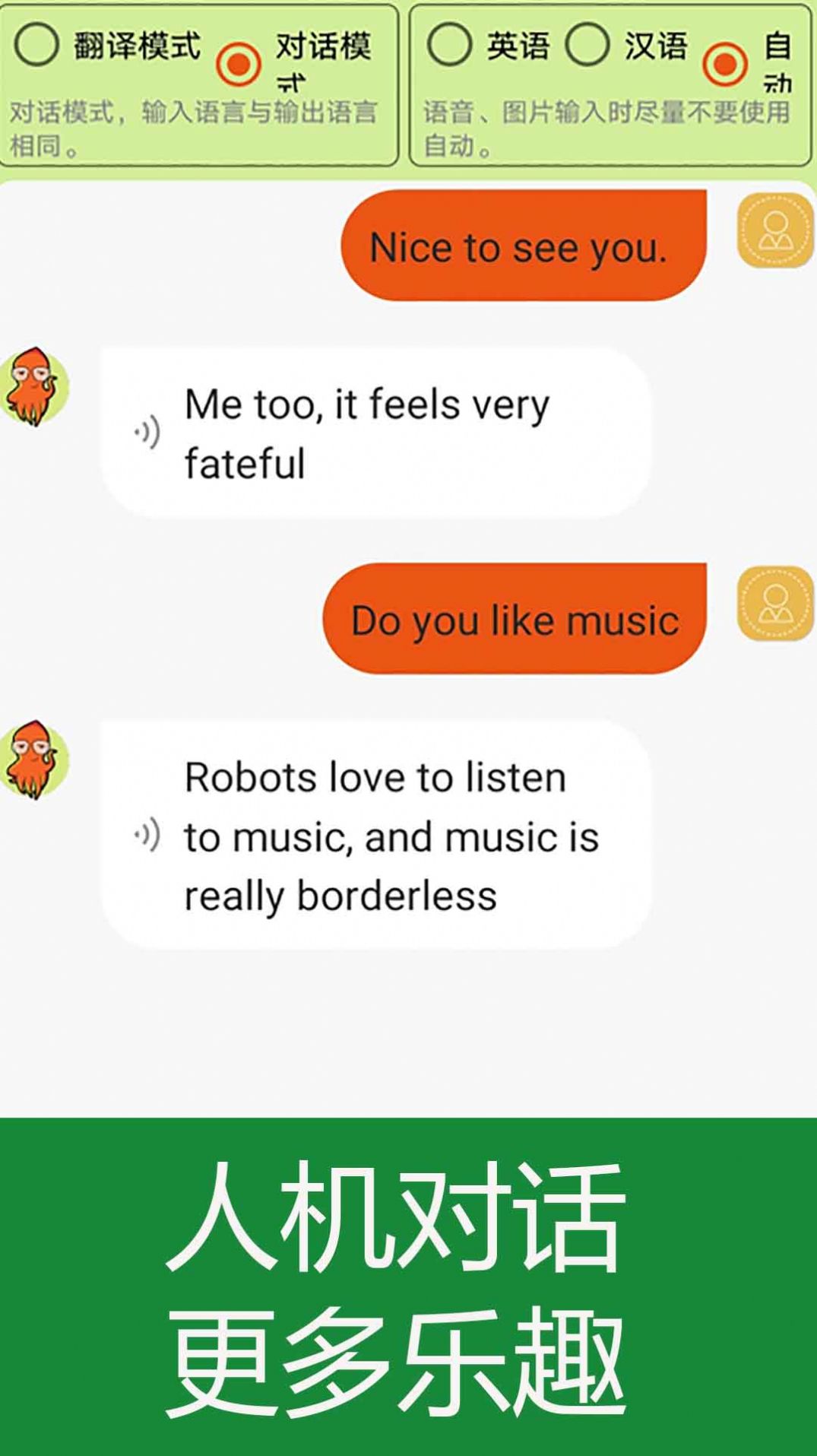 经典英语儿歌欢乐学官方版v1.0.1
