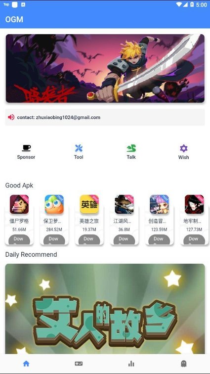 折相思appv2.7.0

