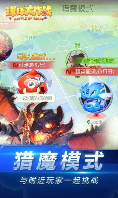 球球大作战九游版,2023最新v17.5.0
