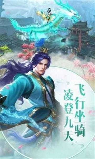 与君初相识浮生辞清软完整版完结游戏免费v1.0.9
