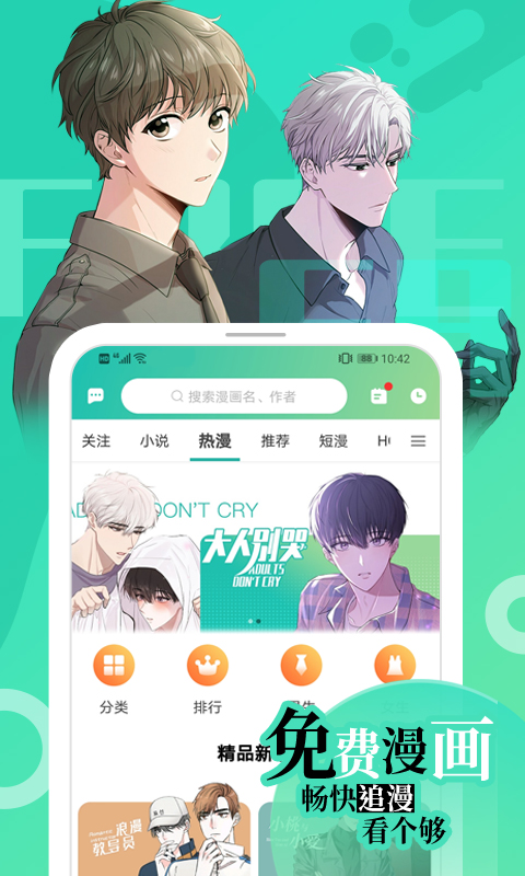 画涯app安装手机版v3.1.1
