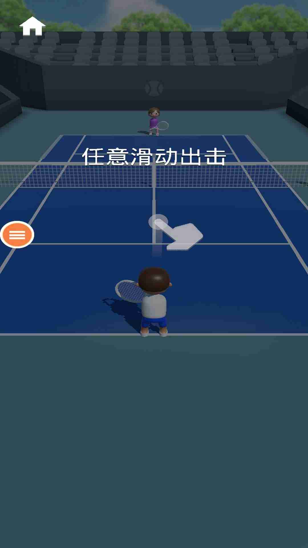 小王子星球手机版v1.0
