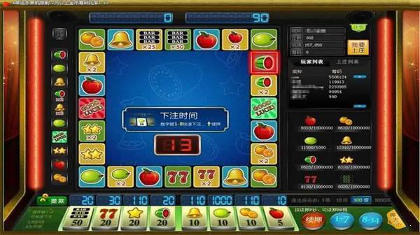 怀旧经典明星97水果机游戏手机版vv2.5.4
