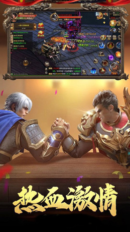 列王冲突热血合击手游v1.1.4
