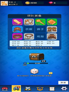 勇者666手机版v666
