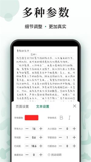 写字板fonts官方版v2023
