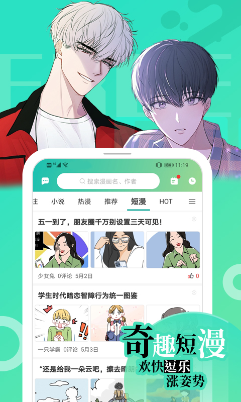 画涯app安装手机版v3.1.1
