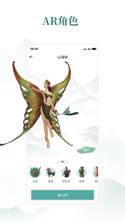 云游山西旅游年卡appv2.2.1
