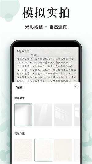 写字板fonts官方版v2023
