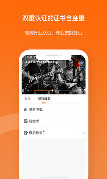 iea认证最新版v4.2
