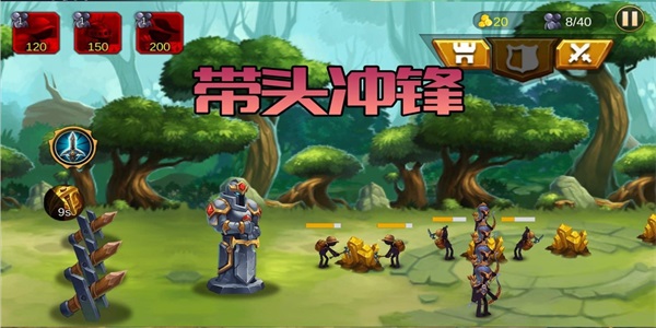 火柴人生死使命游戏v2.2
