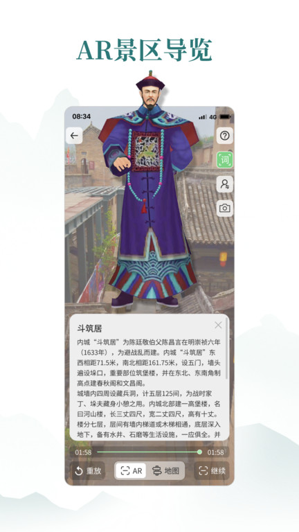 云游山西旅游年卡appv2.2.1
