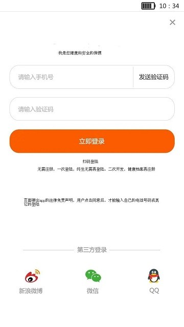 生命宝标应用v1.0.26
