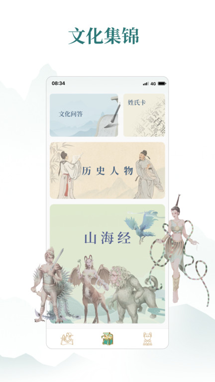 云游山西旅游年卡appv2.2.1
