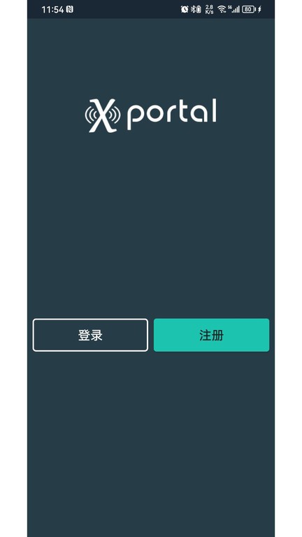 西加智云appv1.0.5

