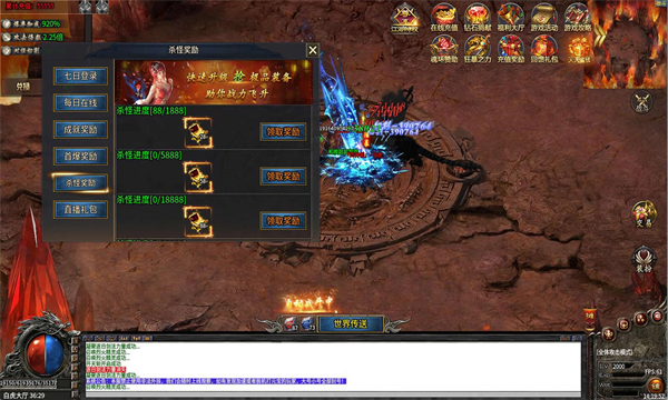 天祥和顺超超超变手游v4.2.7
