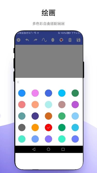 创意绘画app官方版v1.0.1
