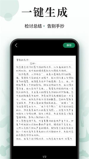 写字板fonts官方版v2023
