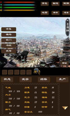 寻影江湖手机版v1.00.10

