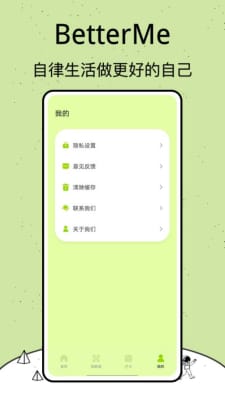 柿子小本子appv1.0.0
