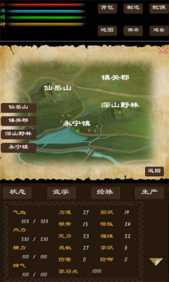 寻影江湖手机版v1.00.10

