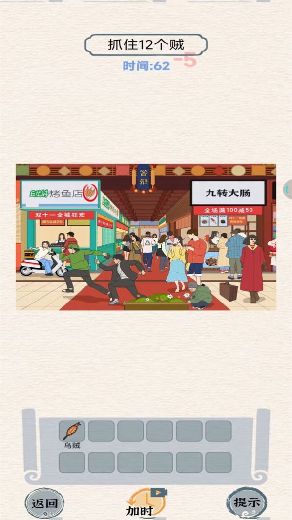 最强测试手机版v1.0.1
