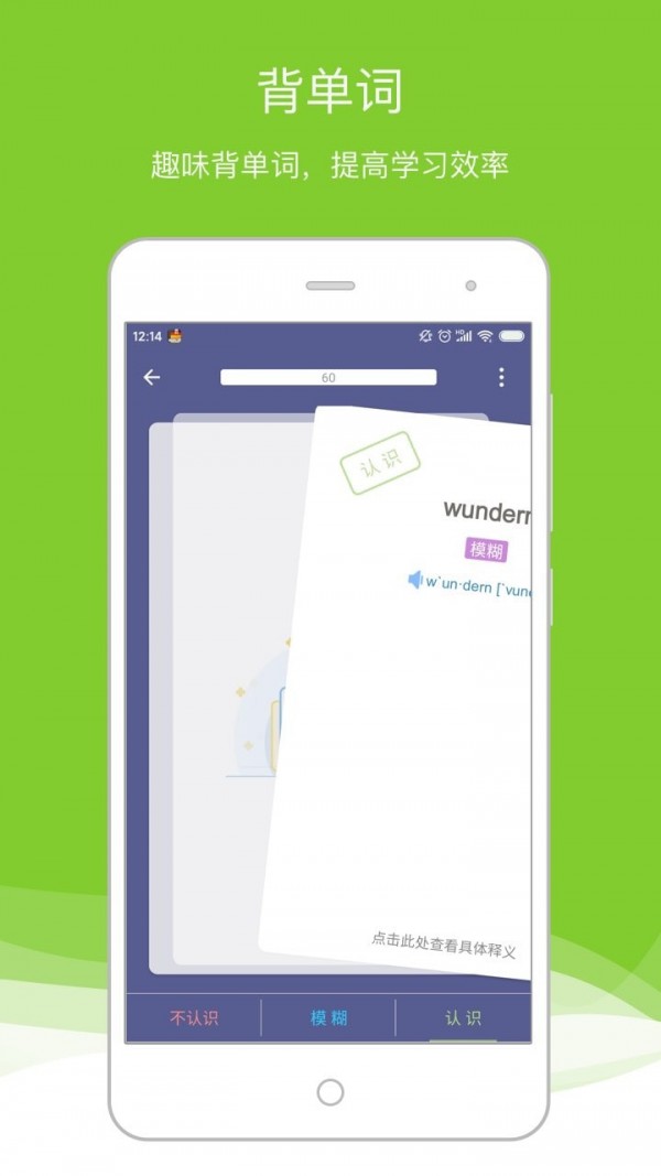 德语助手官网版免费v9.1.5
