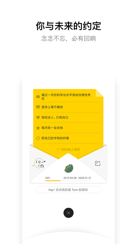 hopeappv3.10.29
