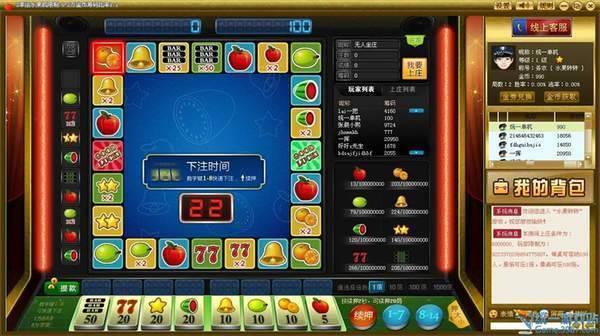 怀旧经典明星97水果机游戏手机版vv2.5.4
