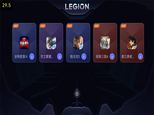 拯救者领域安装安卓版v1.0.4
