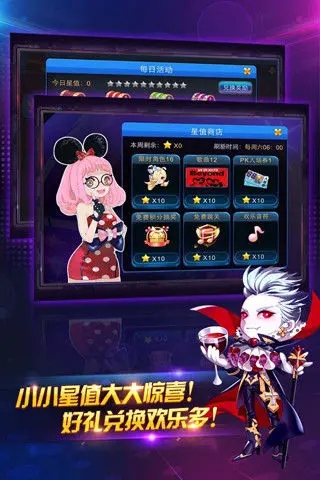 节奏大师官方正版2023v1.1.2
