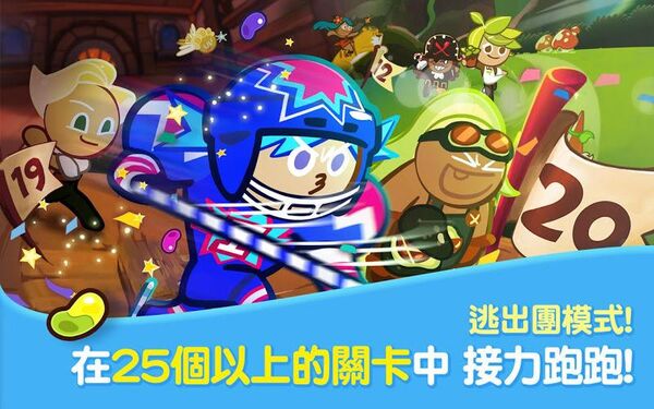 跑跑姜饼人2021最新版v2023
