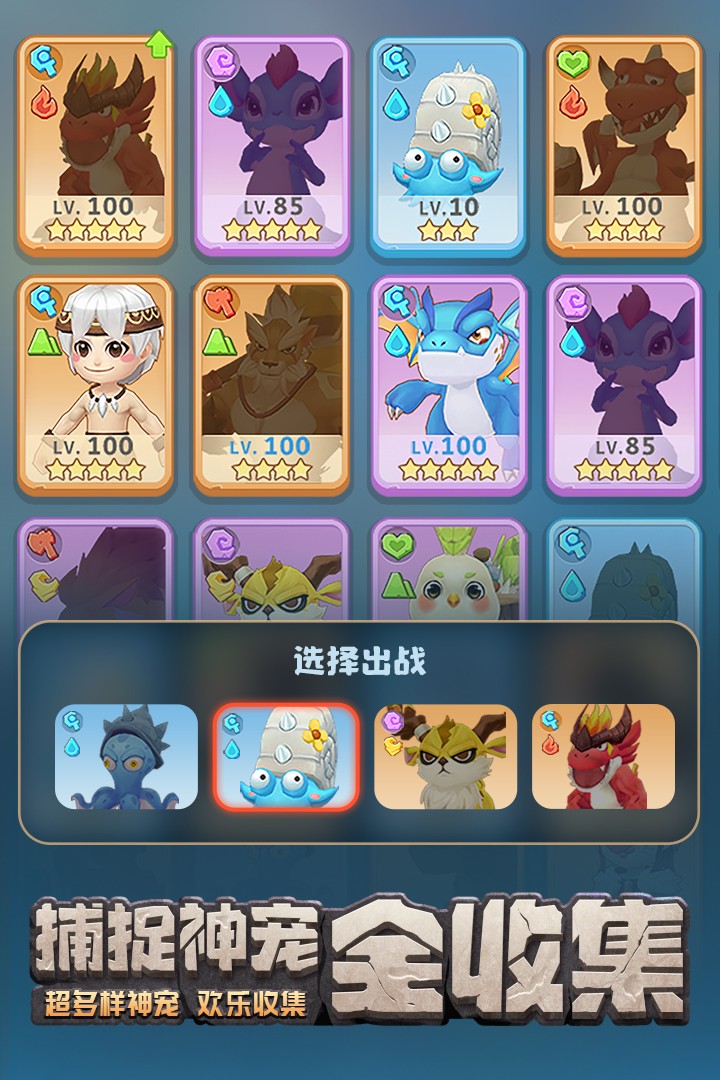 最后的原始人手游官网版安卓v1.1.30
