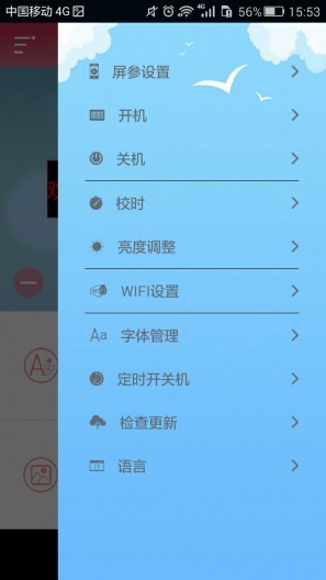 卡乐光电v3.1安卓版v7.1
