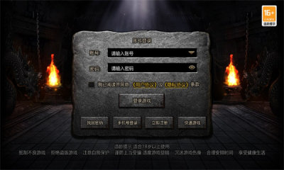 逆战手游正版安装最新版本v1.0
