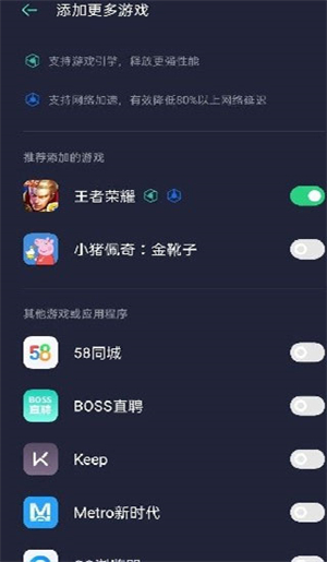 游戏空间安装华为手机版v8.7.1
