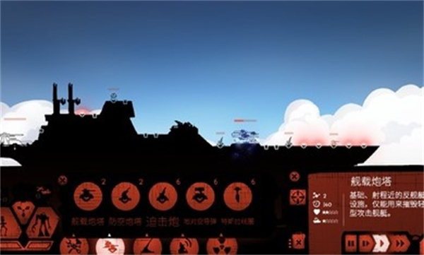 战巡大作战5.0.10v5.0.38
