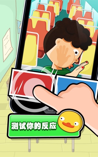 史上最牛的游戏22023v22.0
