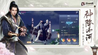 浮生为卿歌安装免费v2.6.2
