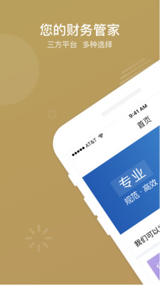 掌上工商app官方最新版v2.2.37
