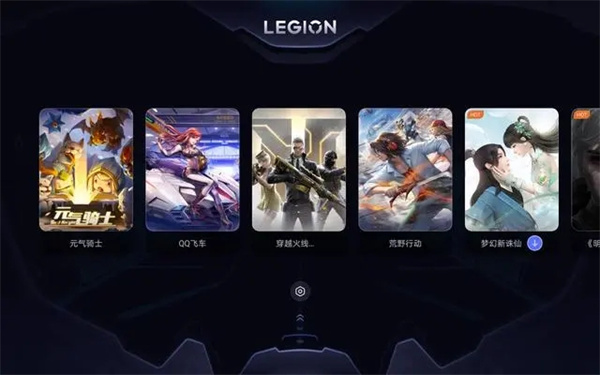 拯救者领域安装安卓版v1.0.4
