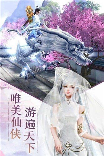 道天录官方版手游v1.0.20
