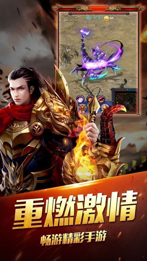 土城争霸文字版官网版安装v1.0
